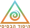 היסוד הבסיסי | רמי יצקן